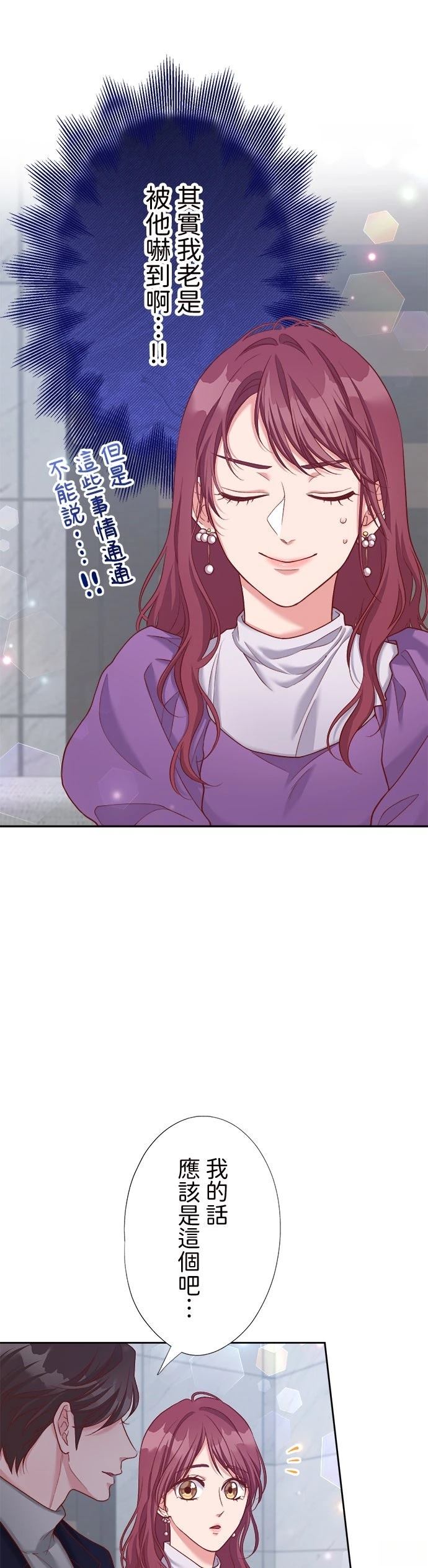 第39话11