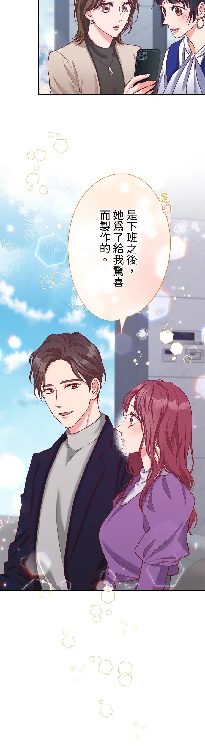 第39话13