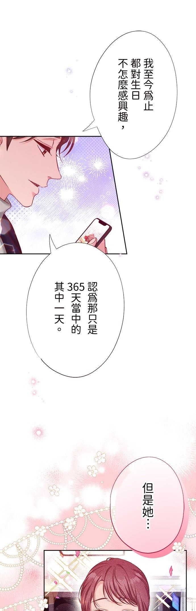 第39话14
