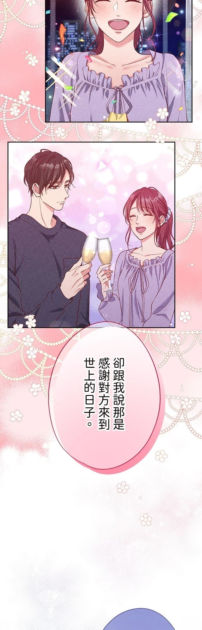 第39话15