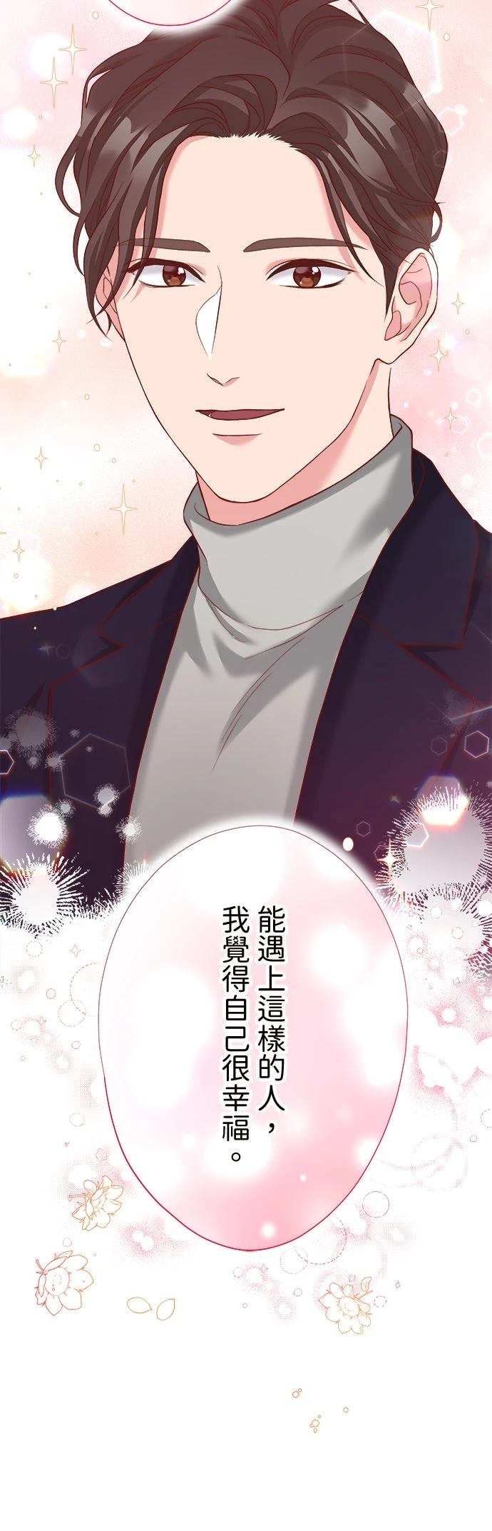 第39话17