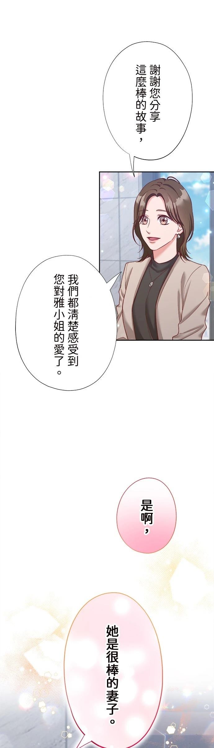 第39话18