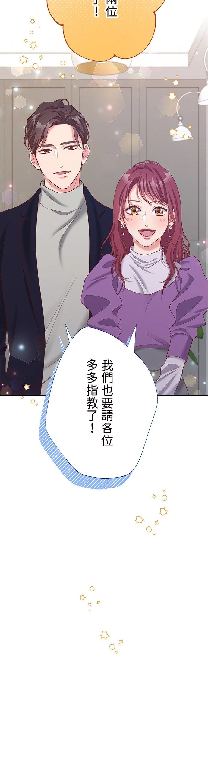 第39话2