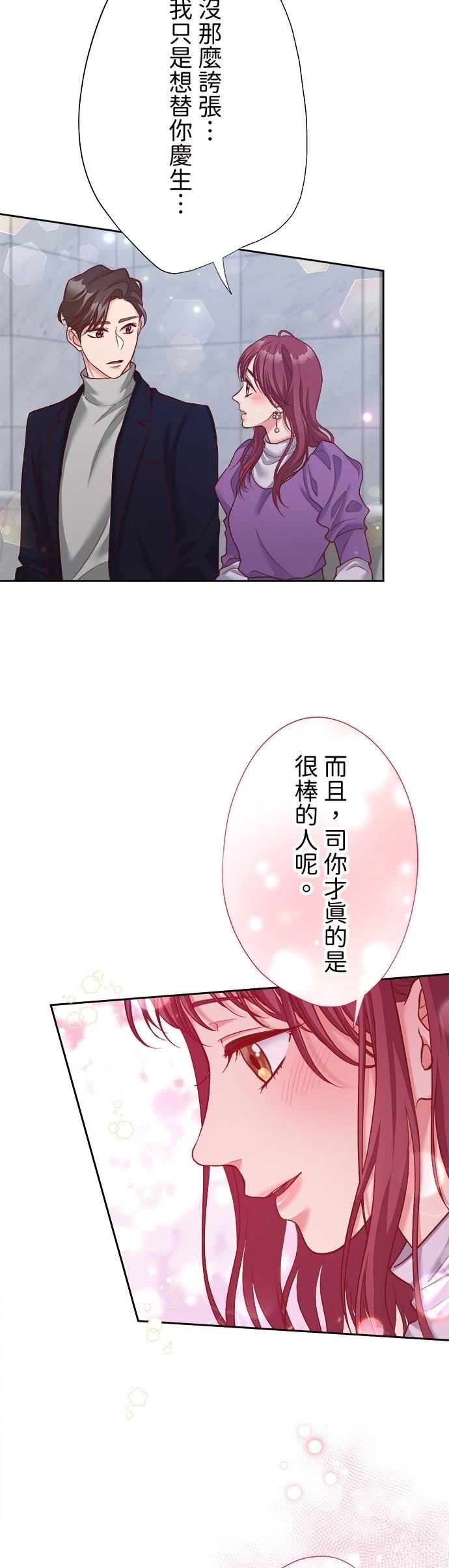 第39话20