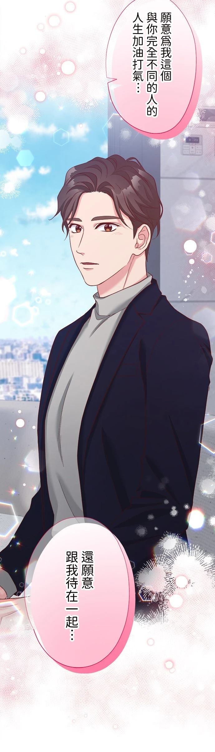 第39话21