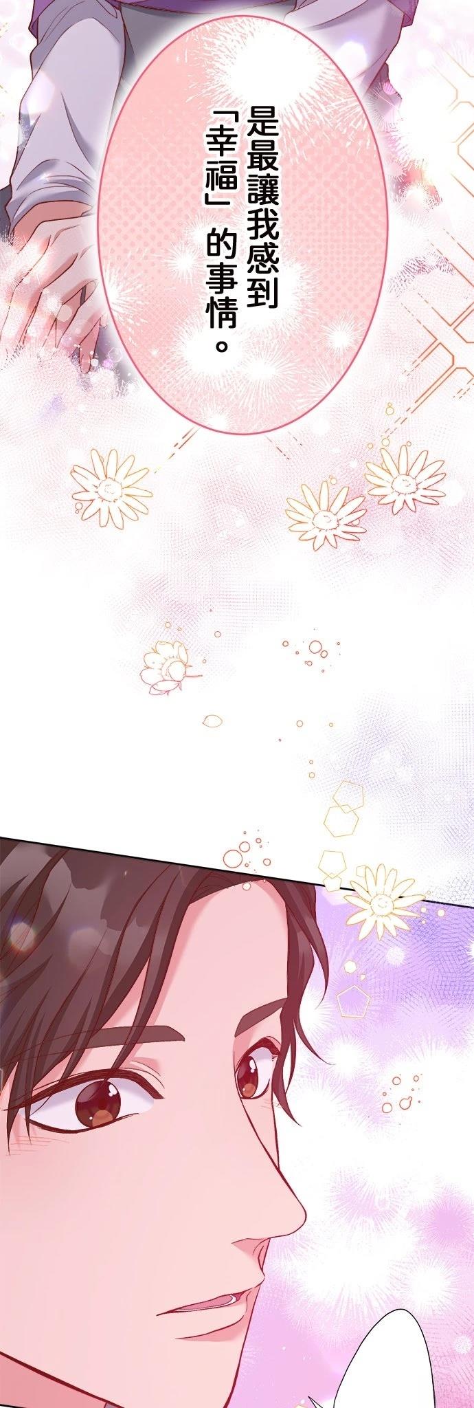 第39话23