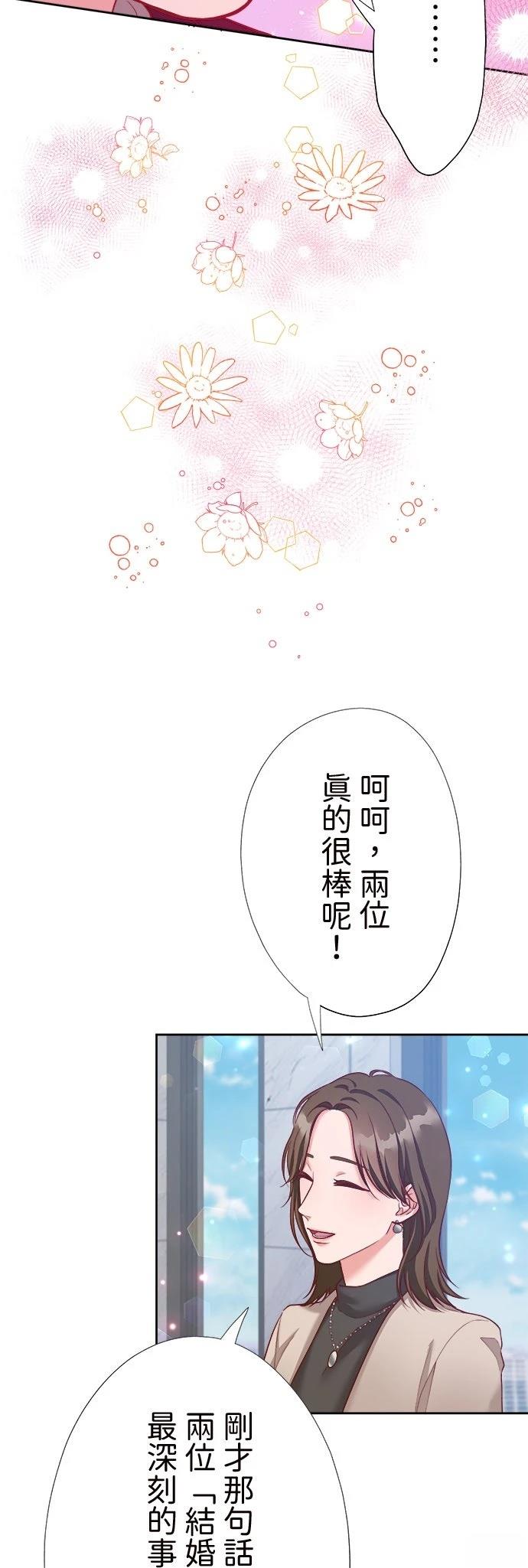 第39话24
