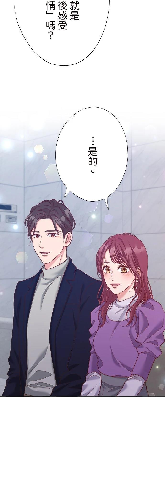 第39话25