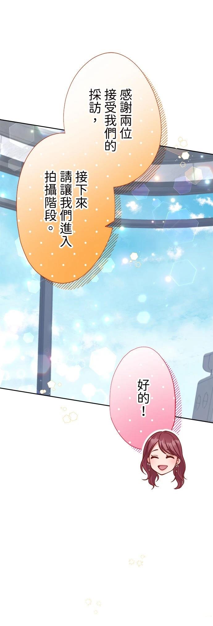 第39话26