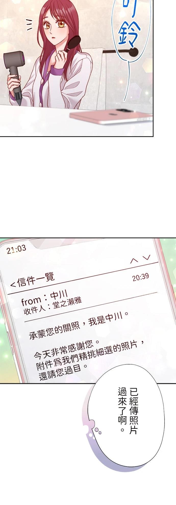 第39话37