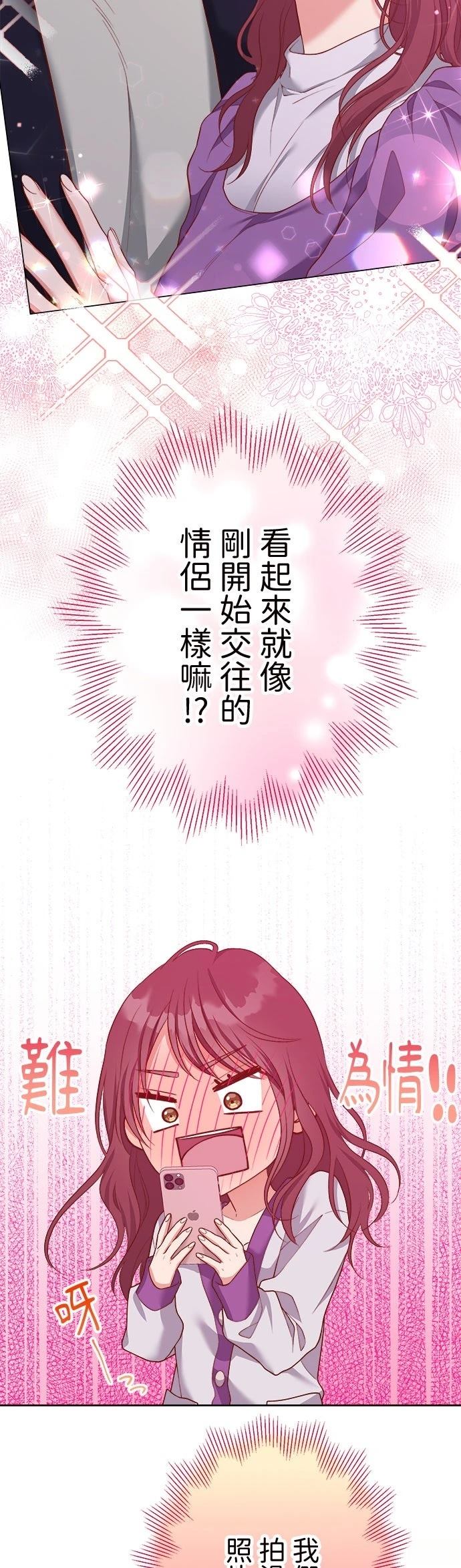 第39话42
