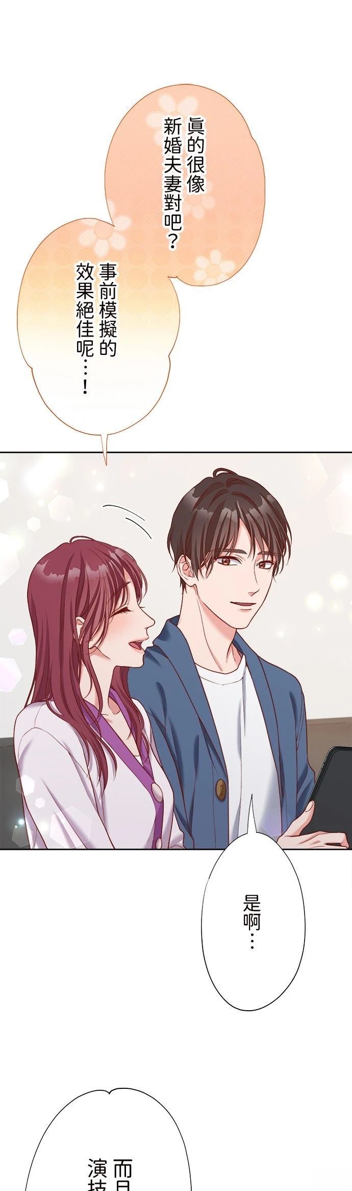 第39话47