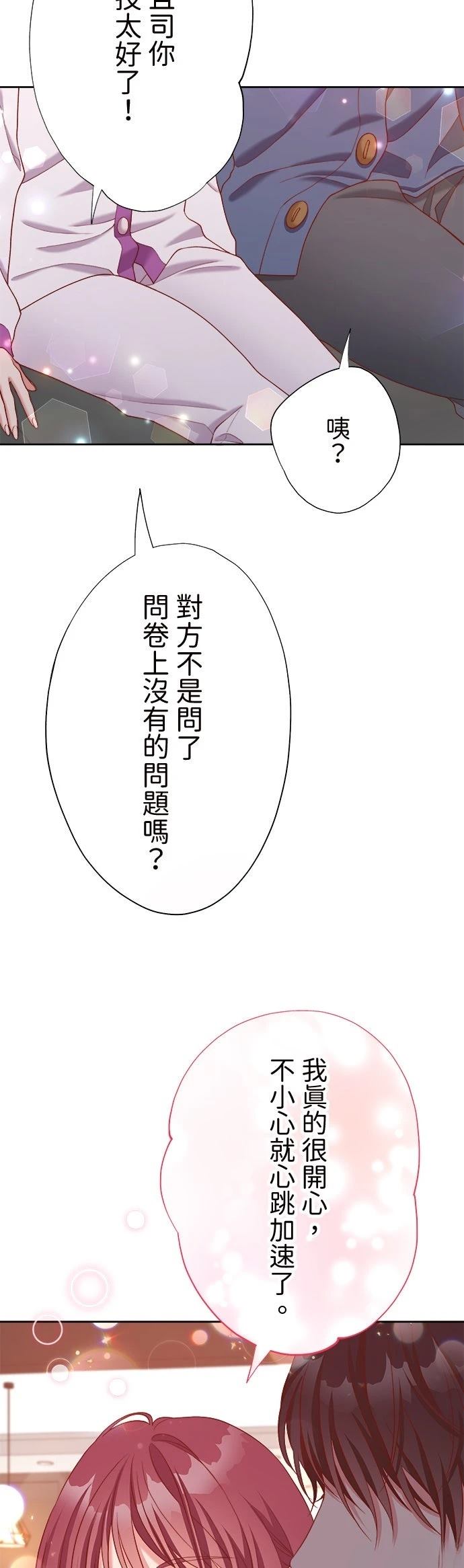 第39话48