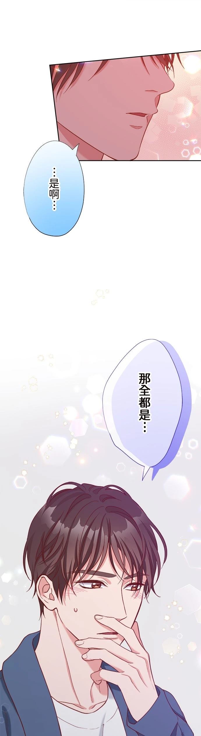 第39话50