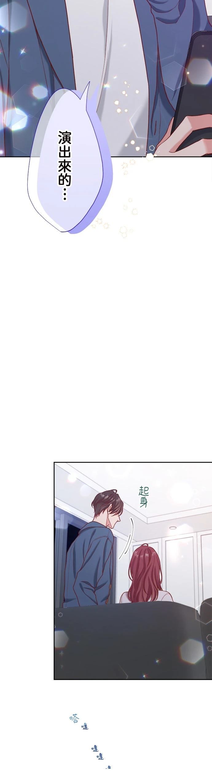 第39话51