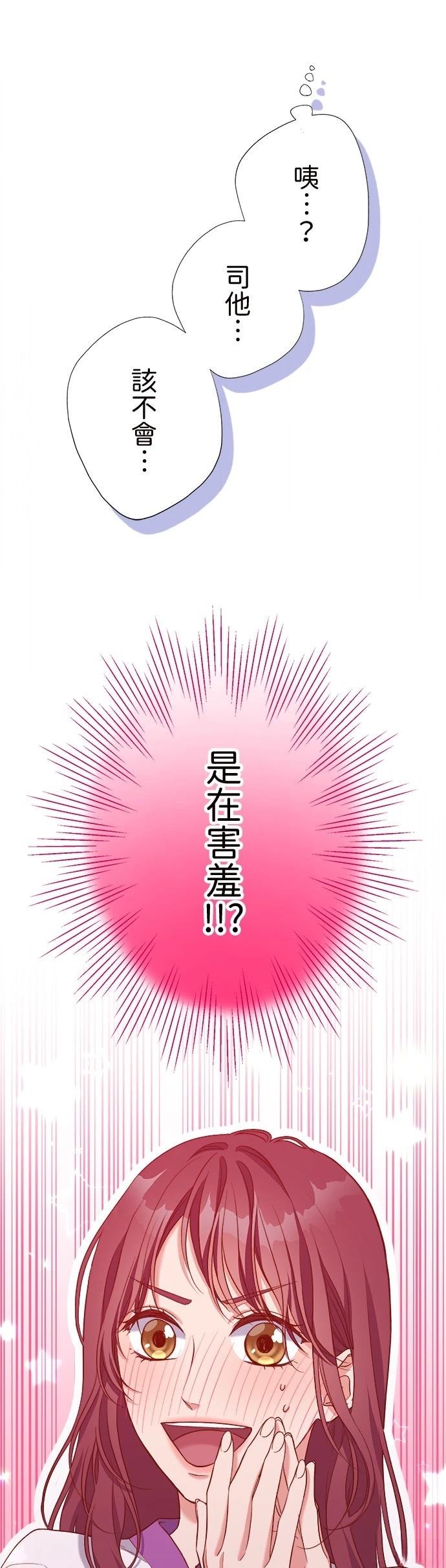 第39话53