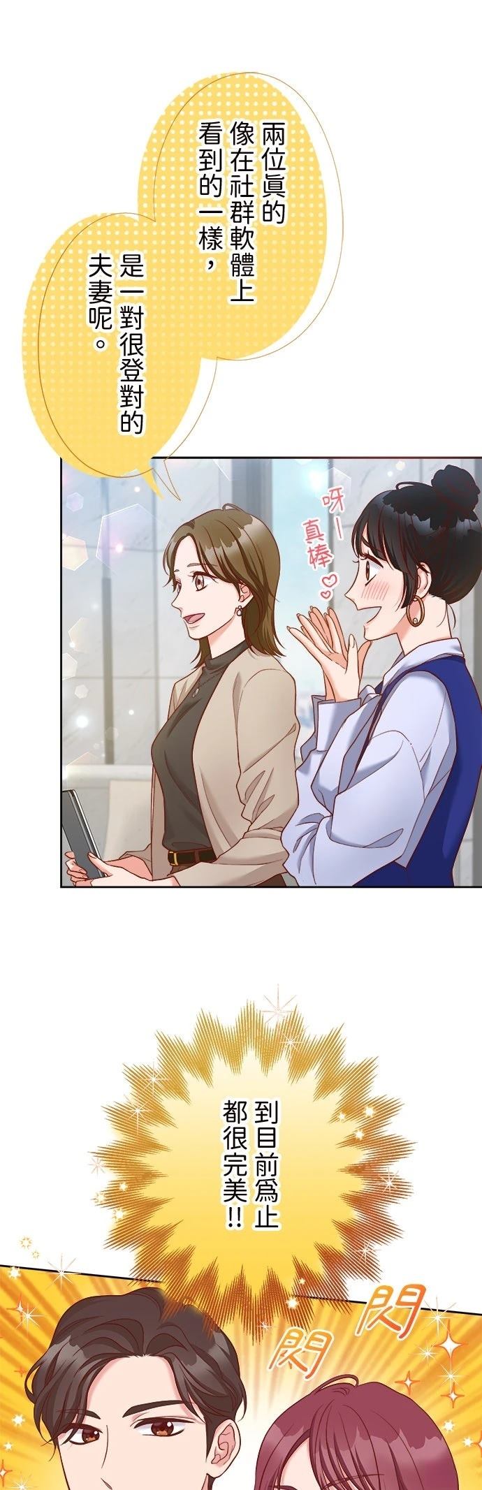 第39话6