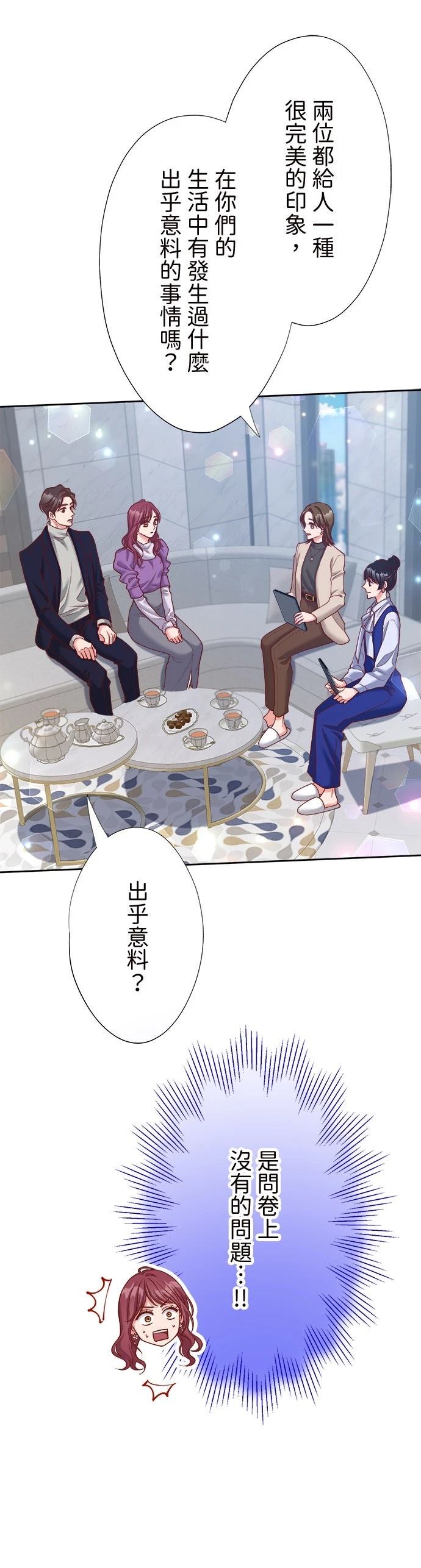第39话8