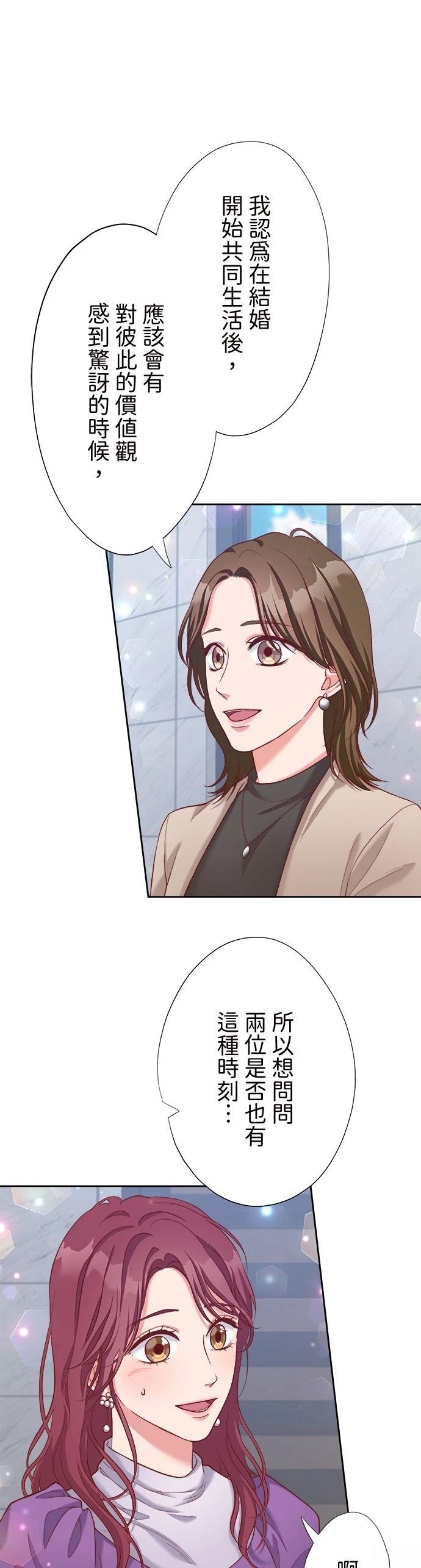 第39话9