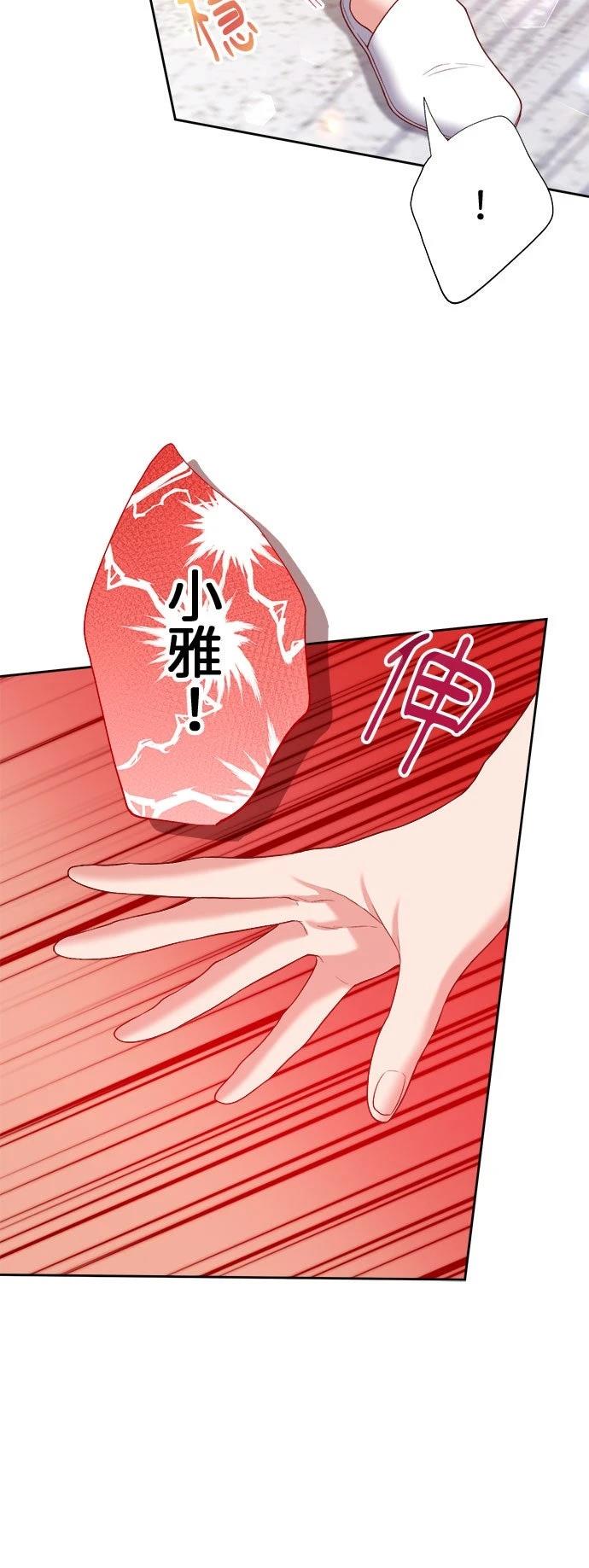 第40话11