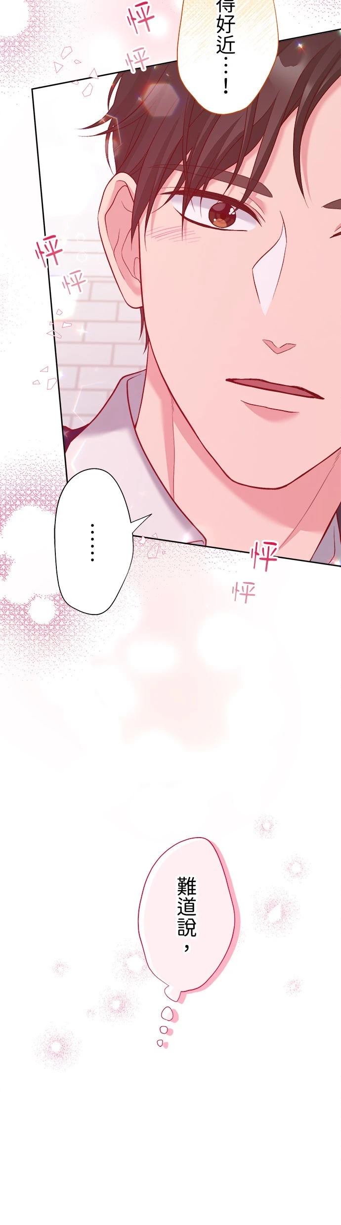 第40话14