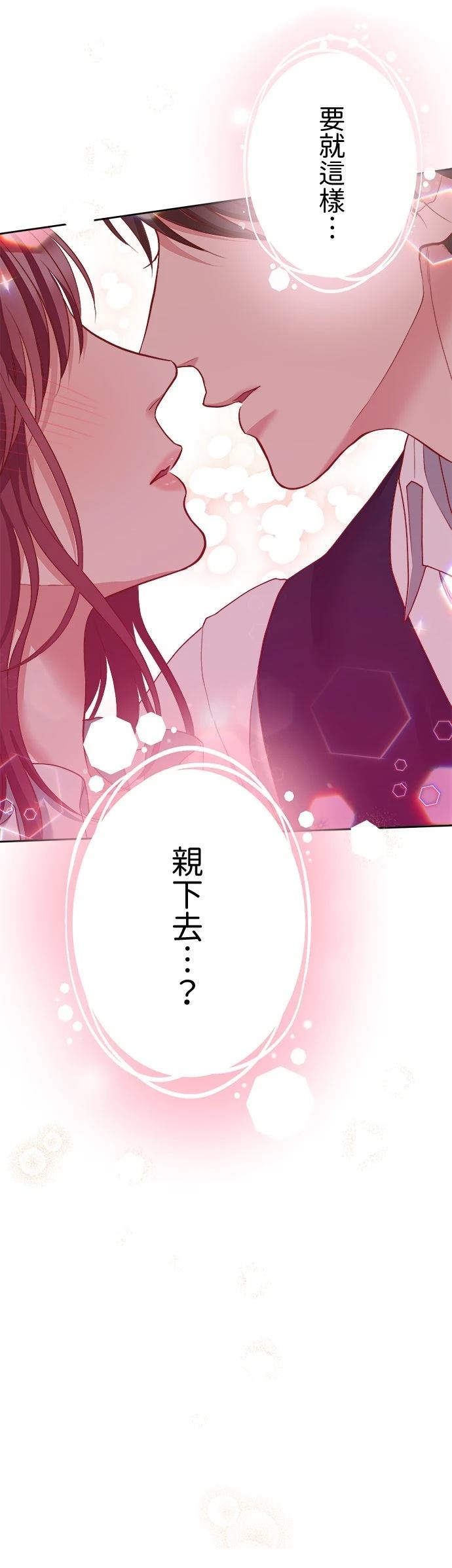 第40话15