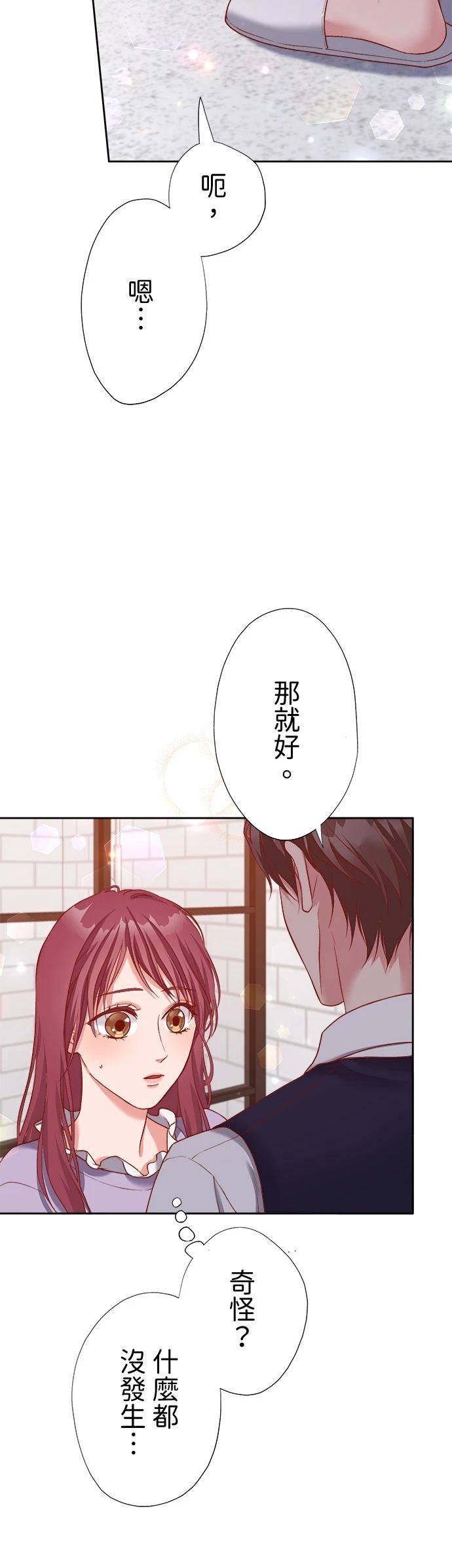第40话17