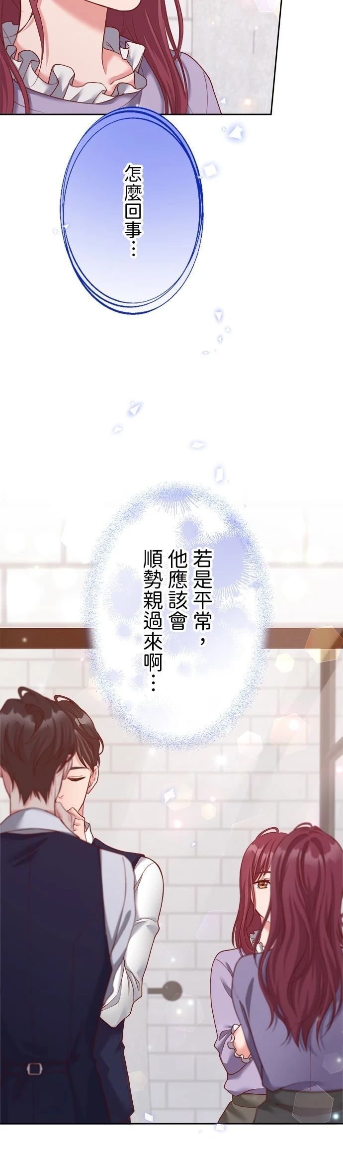 第40话19