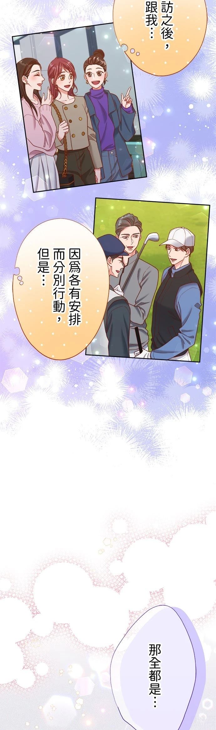 第40话2
