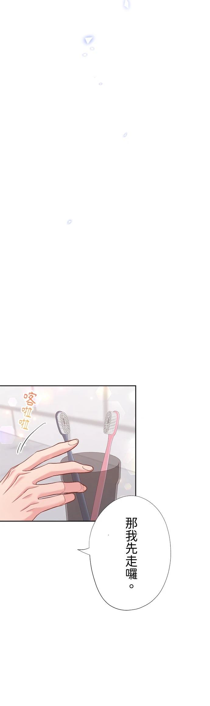第40话20