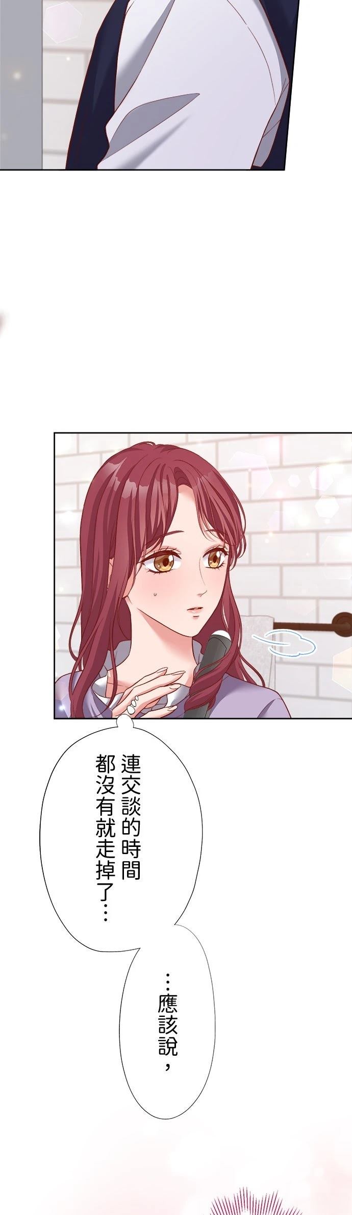 第40话22
