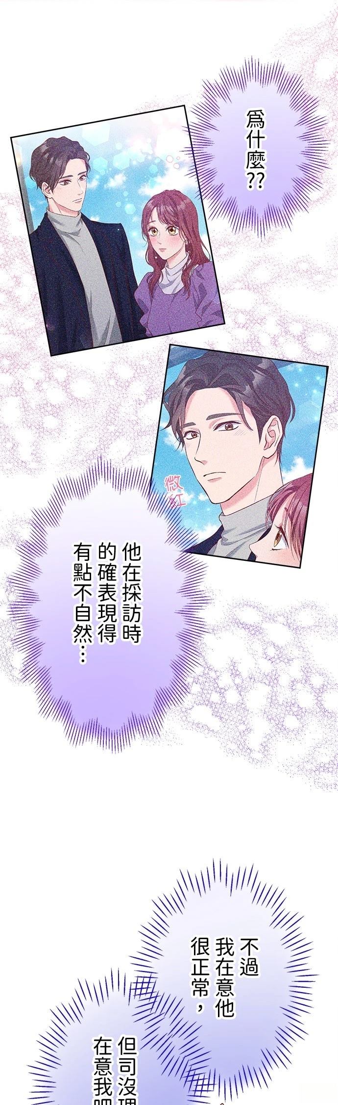 第40话24