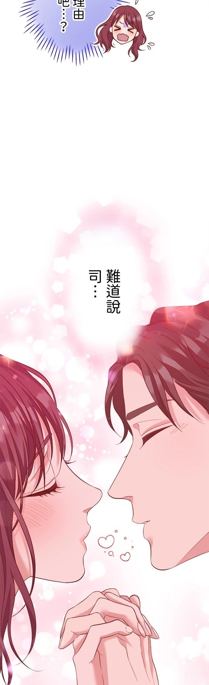 第40话25