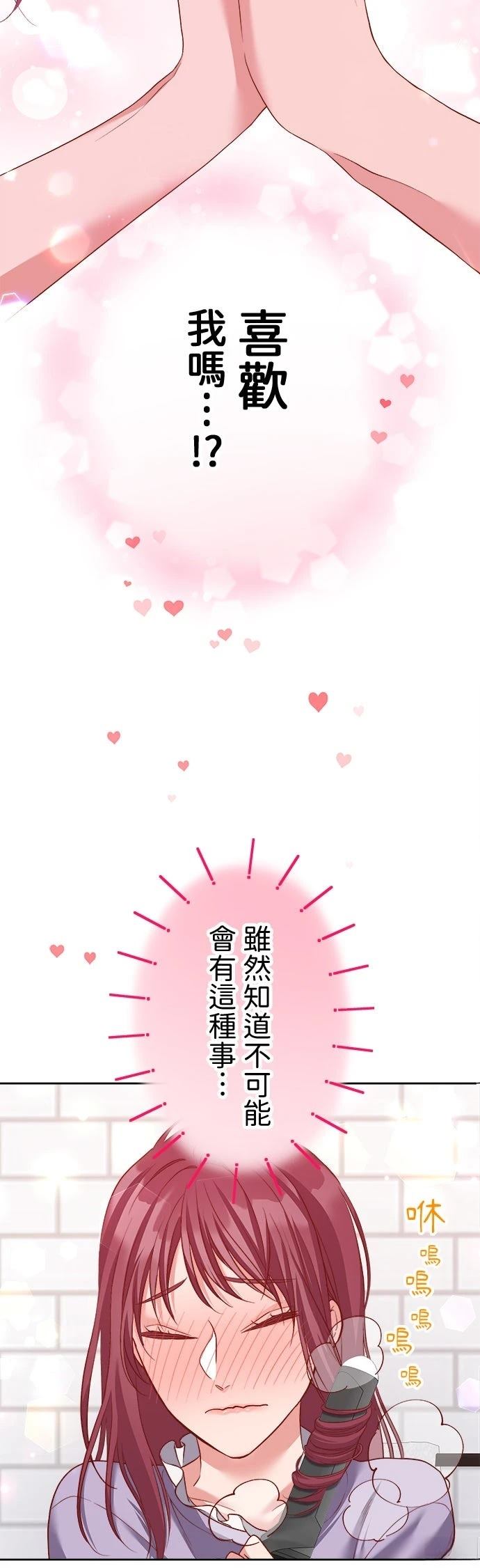 第40话26