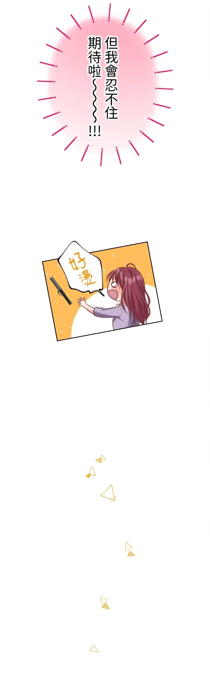 第40话27