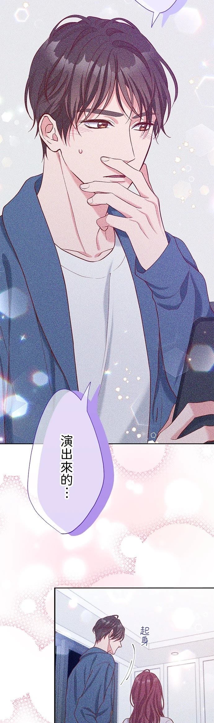 第40话3