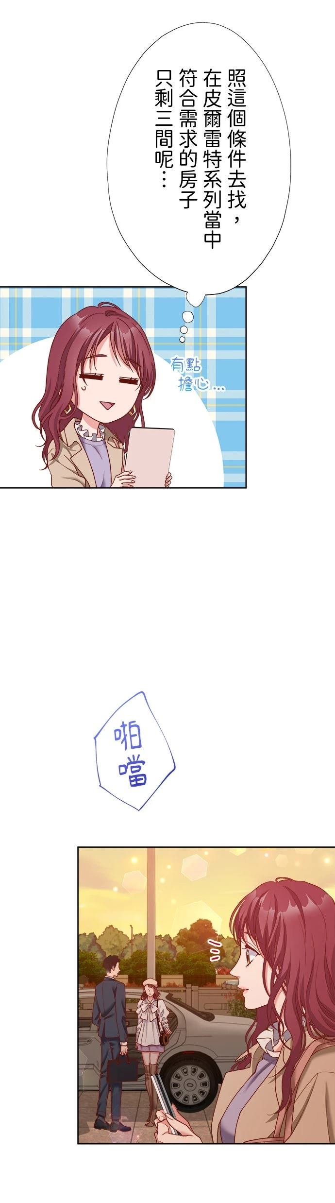 第40话34
