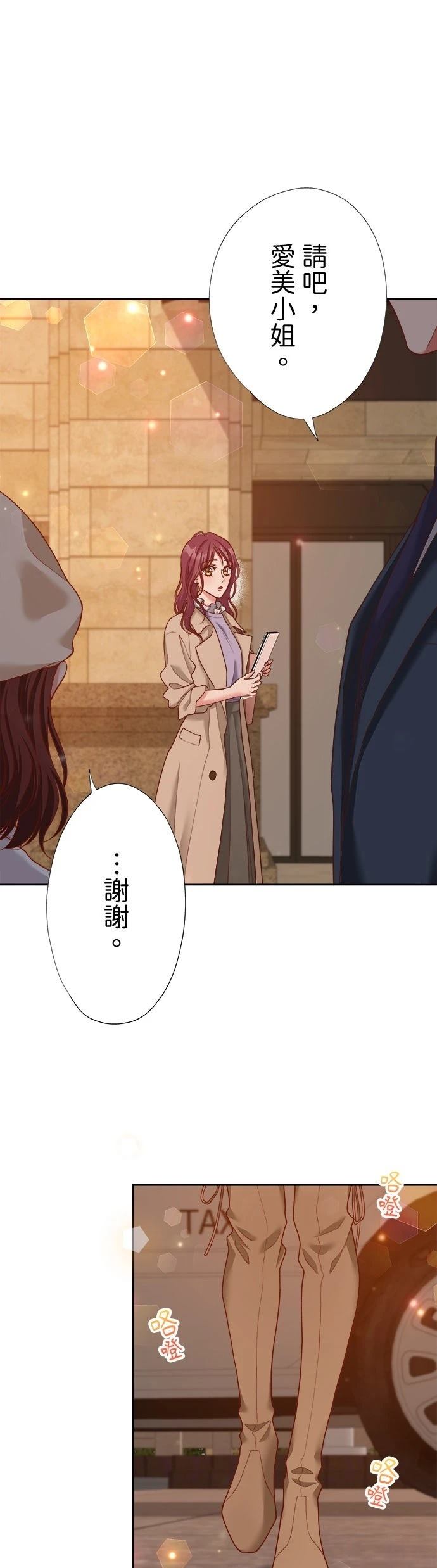 第40话35