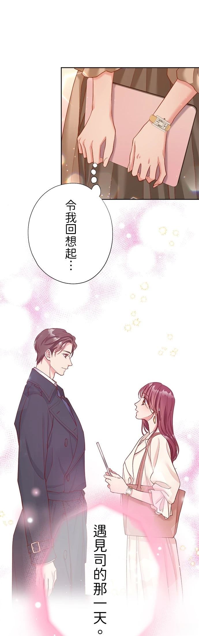 第40话38