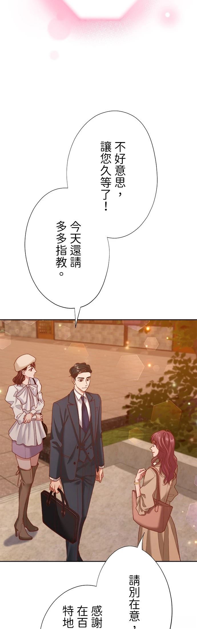 第40话39