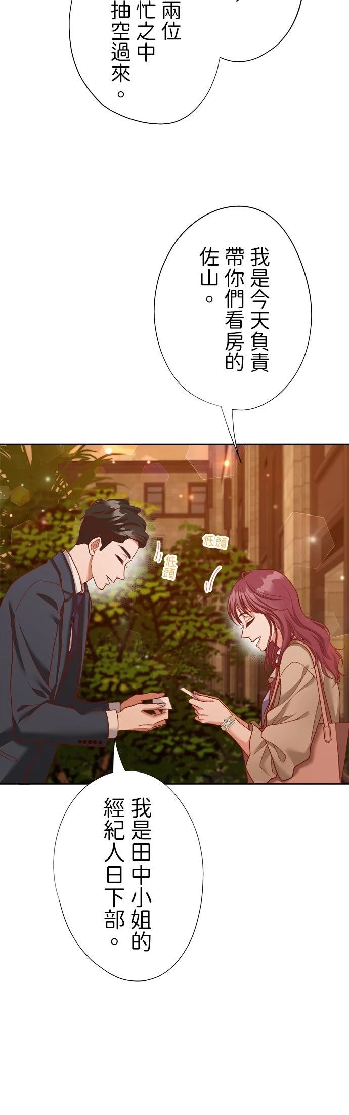第40话40