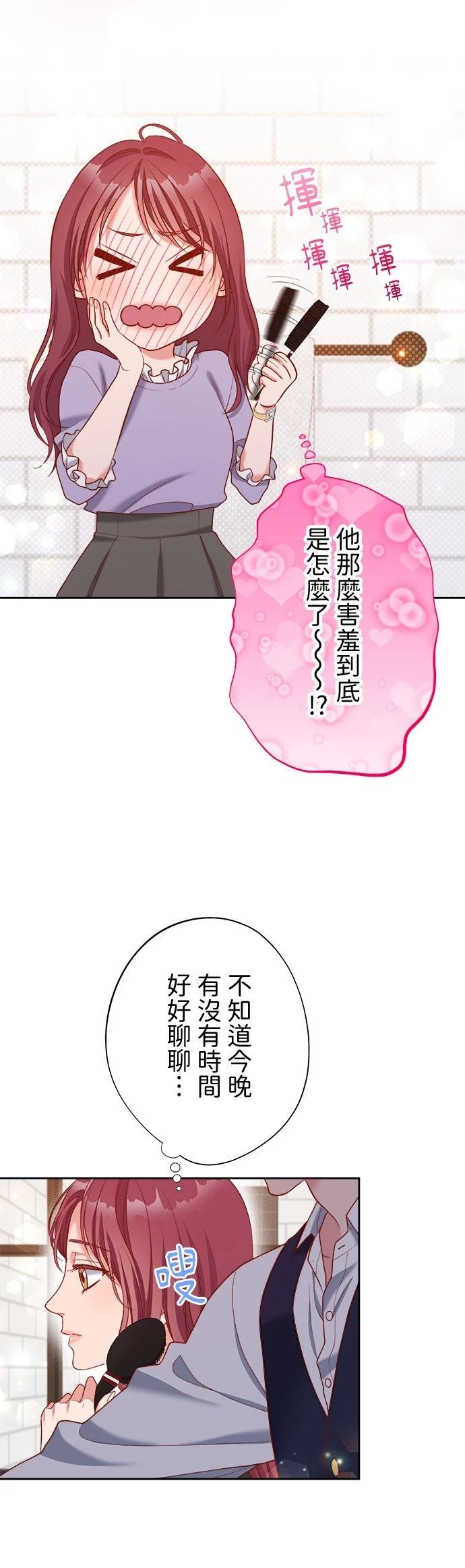 第40话5