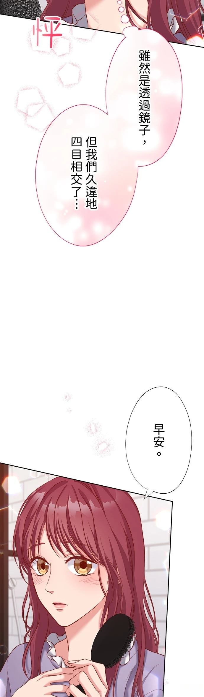 第40话7