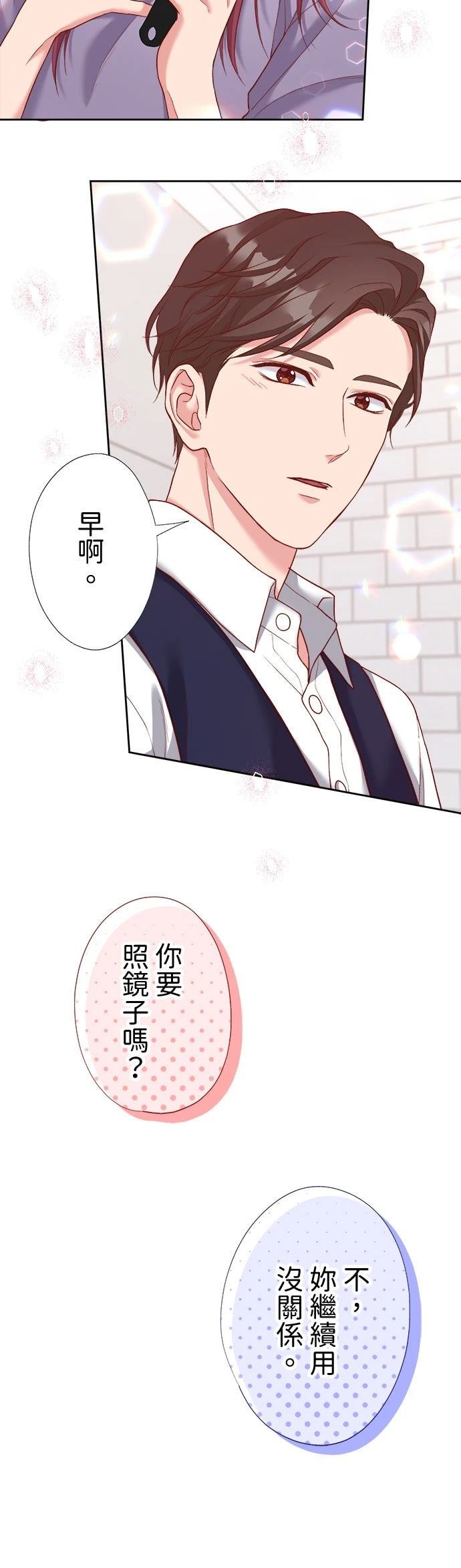第40话8