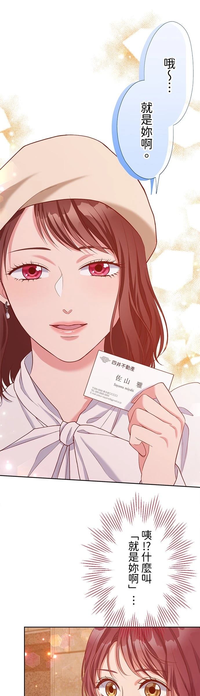 第41话0