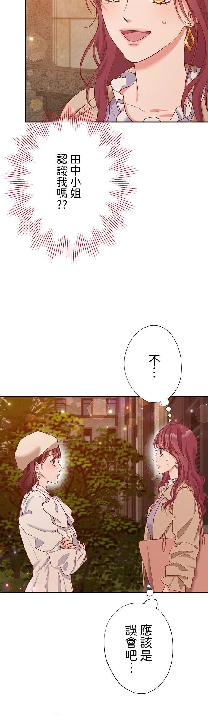 第41话1