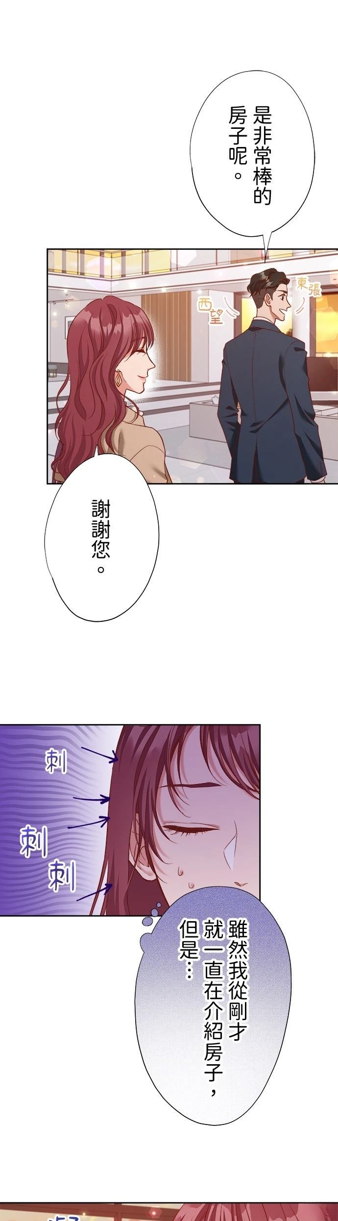 第41话13