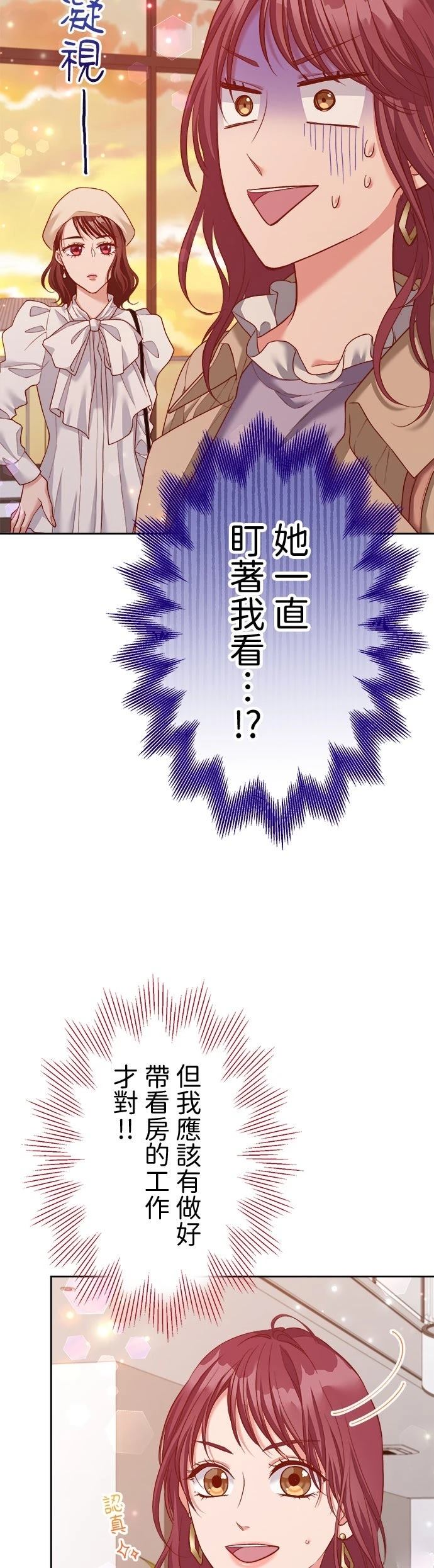 第41话14