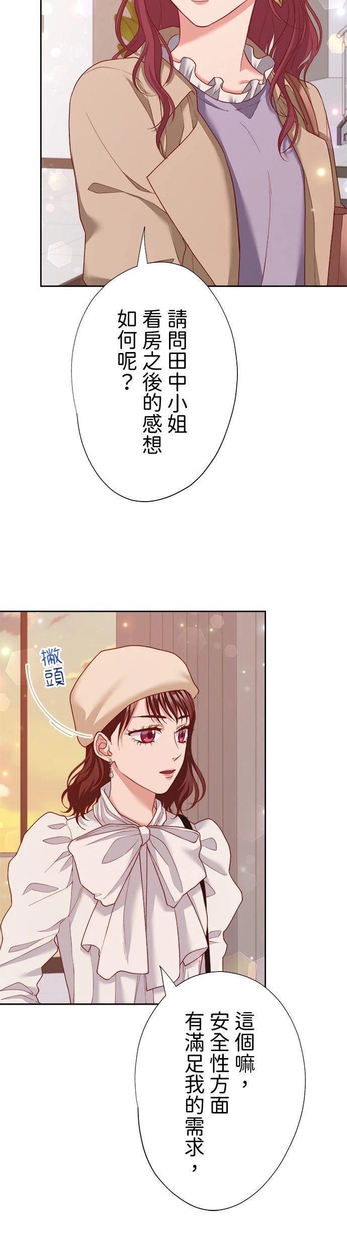 第41话15