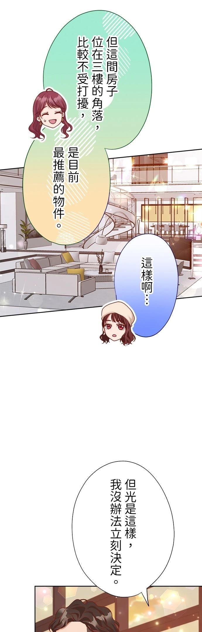 第41话17